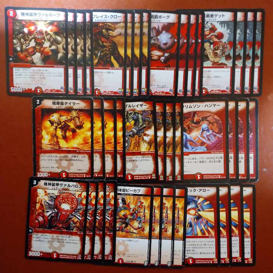 DUEMA CLASSIC compatible Red Mono Valborg Deck