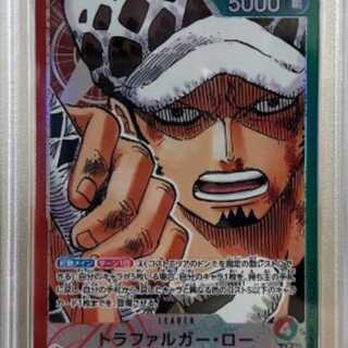 Trafalgar Law Lee Para PSA10 One Owner 1枚
