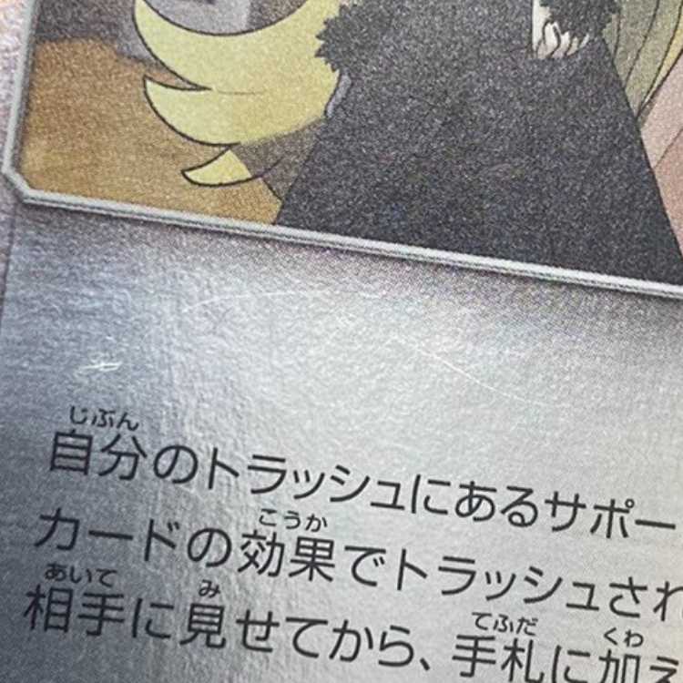 Cynthia & Caitlin Promo 088/s-p