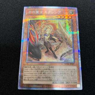 白の聖女エクレシア　プリズマ