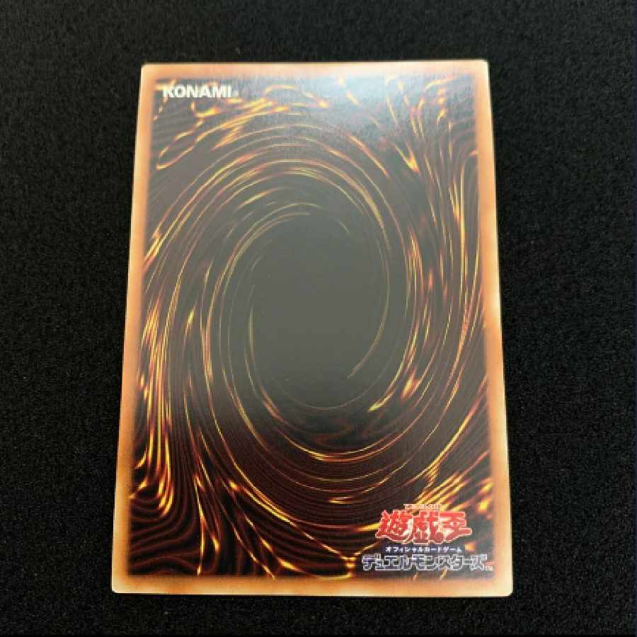 Incredible Ecclesia, the Virtuous Prisma