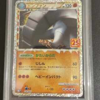 Pokémon Card 25th PSA10 Donphan 019/025 Promo