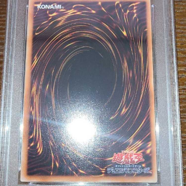 Yu-Gi-Oh XX-Saber Gatoms Relief PSA10