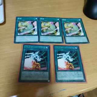 Limit Overdrive Attunement 5-piece set