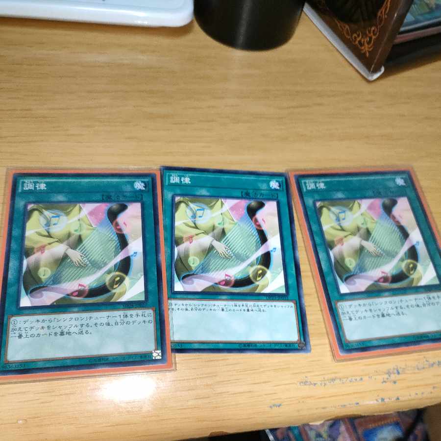 Attunement Normal JP027