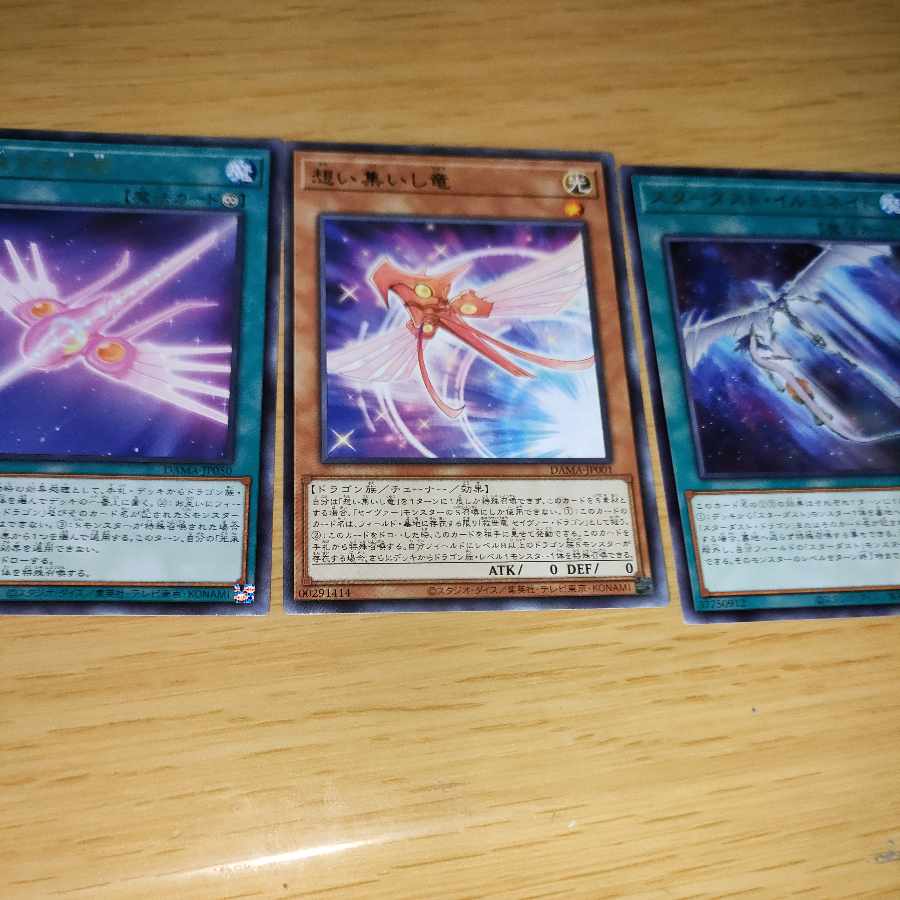 ジャンド関連パーツセット