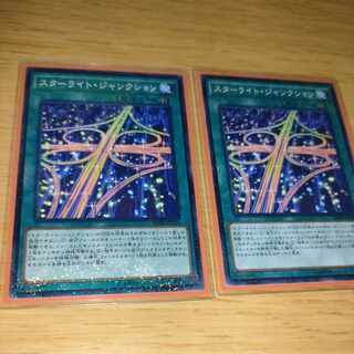 Starlight Junktion Parallel Normal JP026