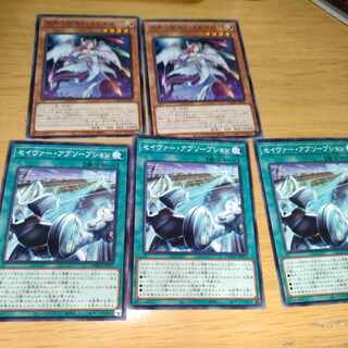 Stardust Trail Majestic Absorption