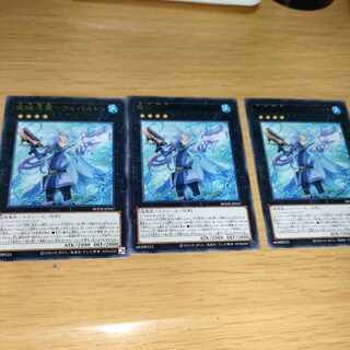 Magic key possession spirit - Wepartu Rare JP047