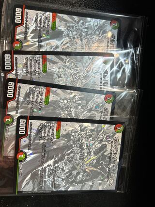 Borbalzak Ex SR God Art