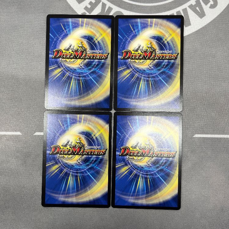 Soryu no Daichi R 4 pieces