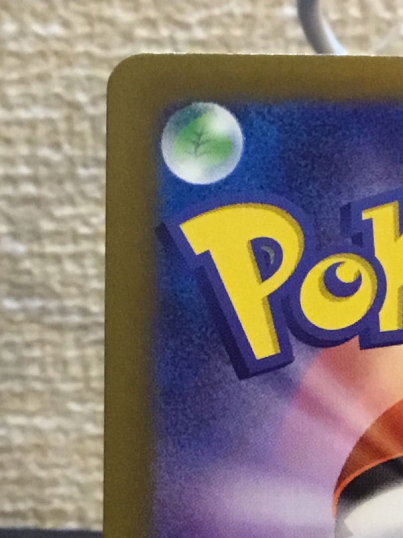 プライムキャッチャー ACE 062/071