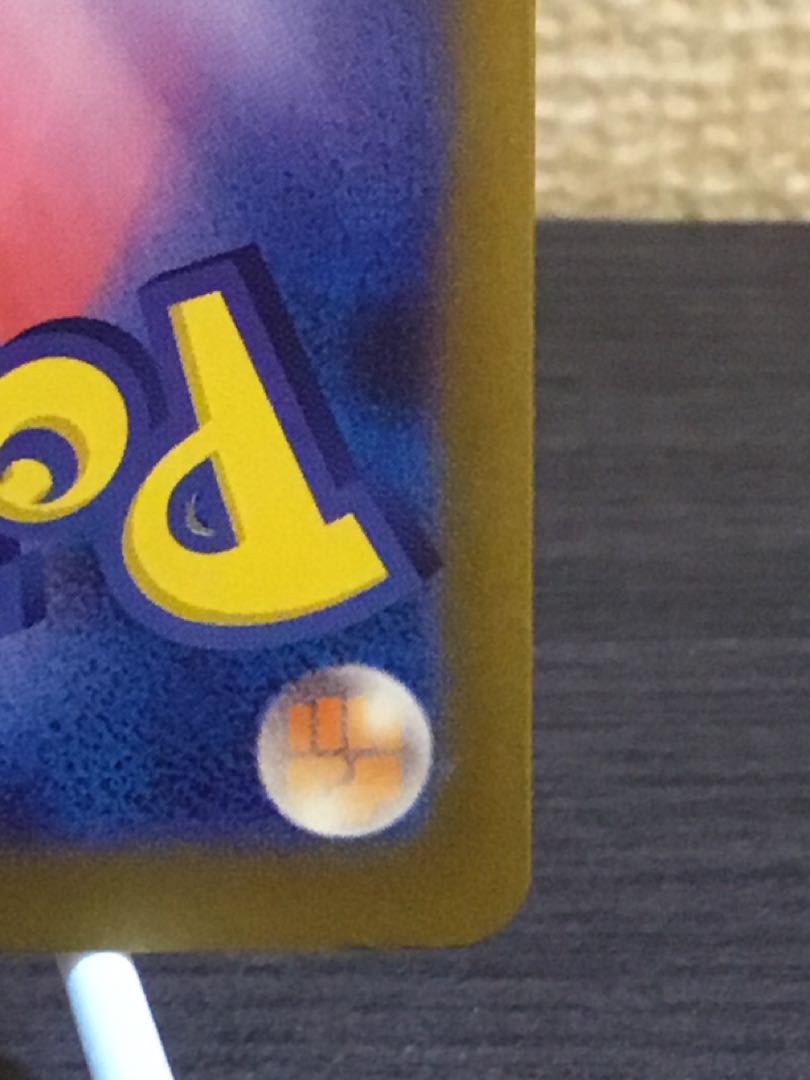 プライムキャッチャー ACE 062/071