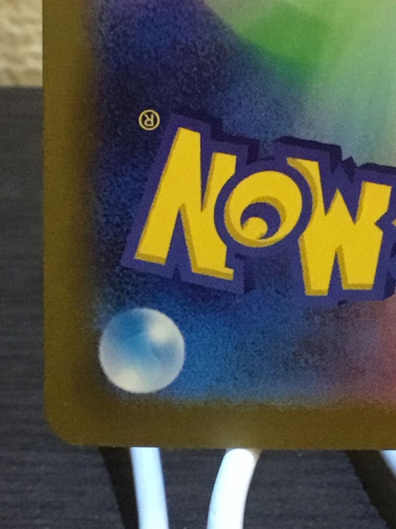 プライムキャッチャー ACE 062/071