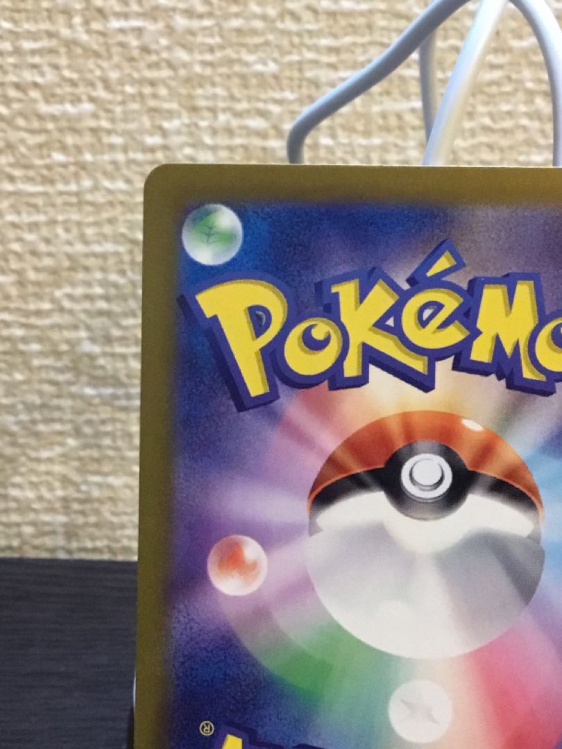 Neo Upper Energy ACE 071/071