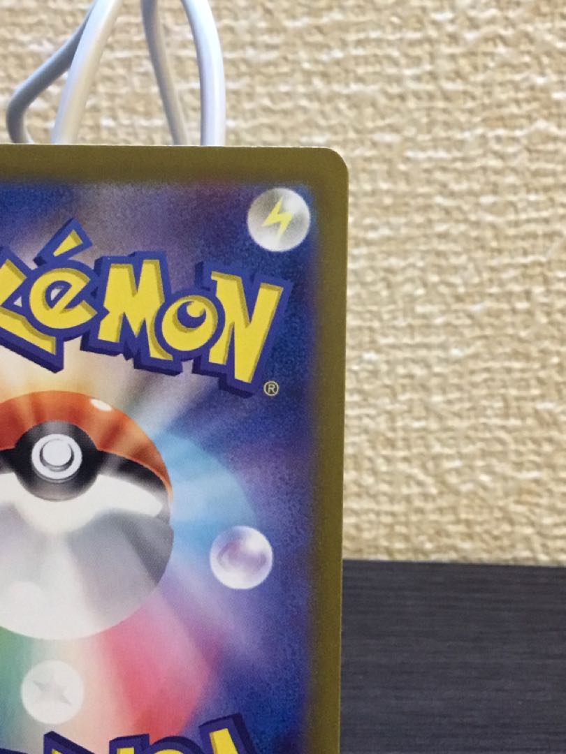 Neo Upper Energy ACE 071/071