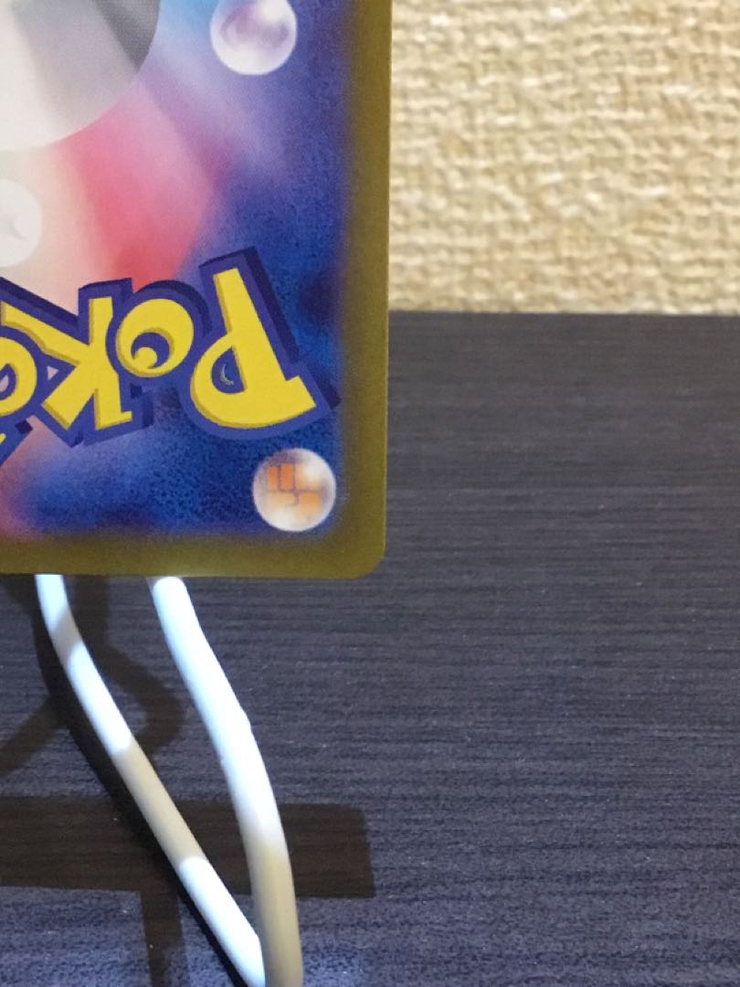 Neo Upper Energy ACE 071/071