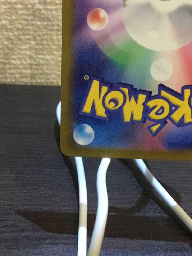 Neo Upper Energy ACE 071/071