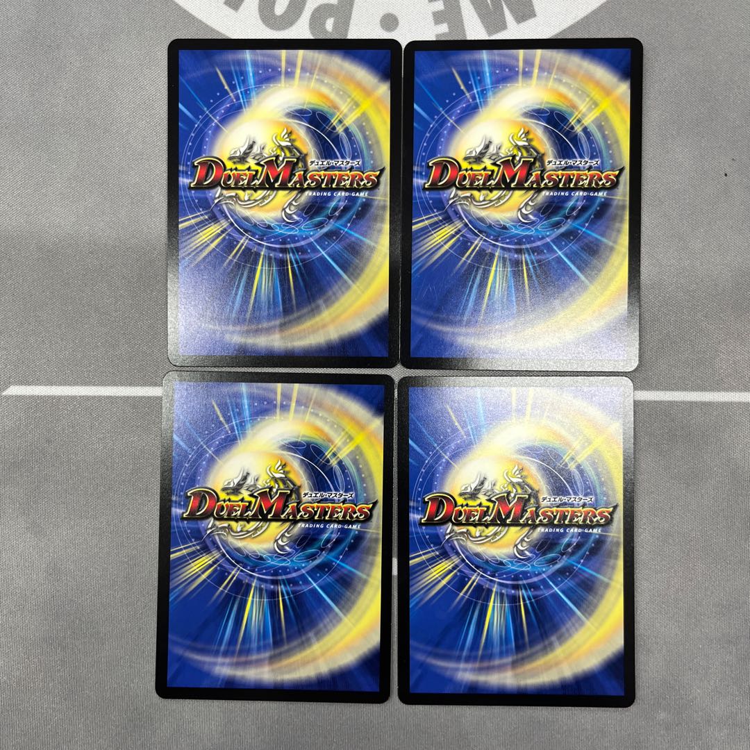 DONDO LAHOUI|Neon Geong U 47/60 4 sheets