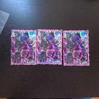 卍∞ ジ・エンデザーク ∞卍