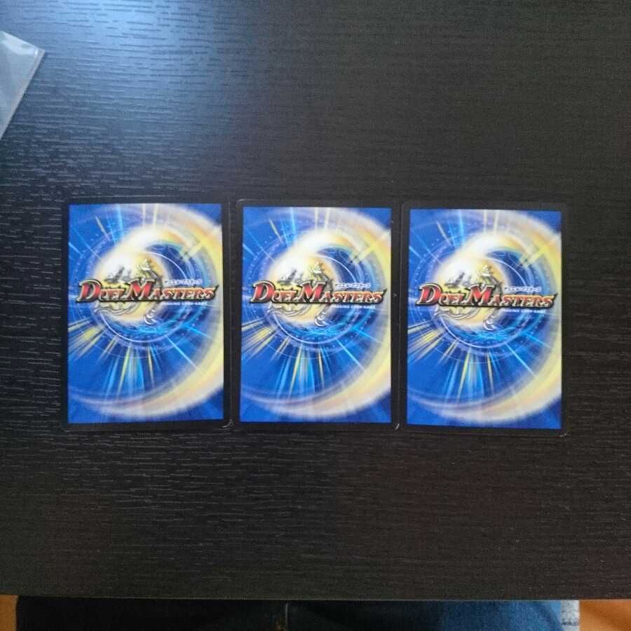 卍∞ ジ・エンデザーク ∞卍