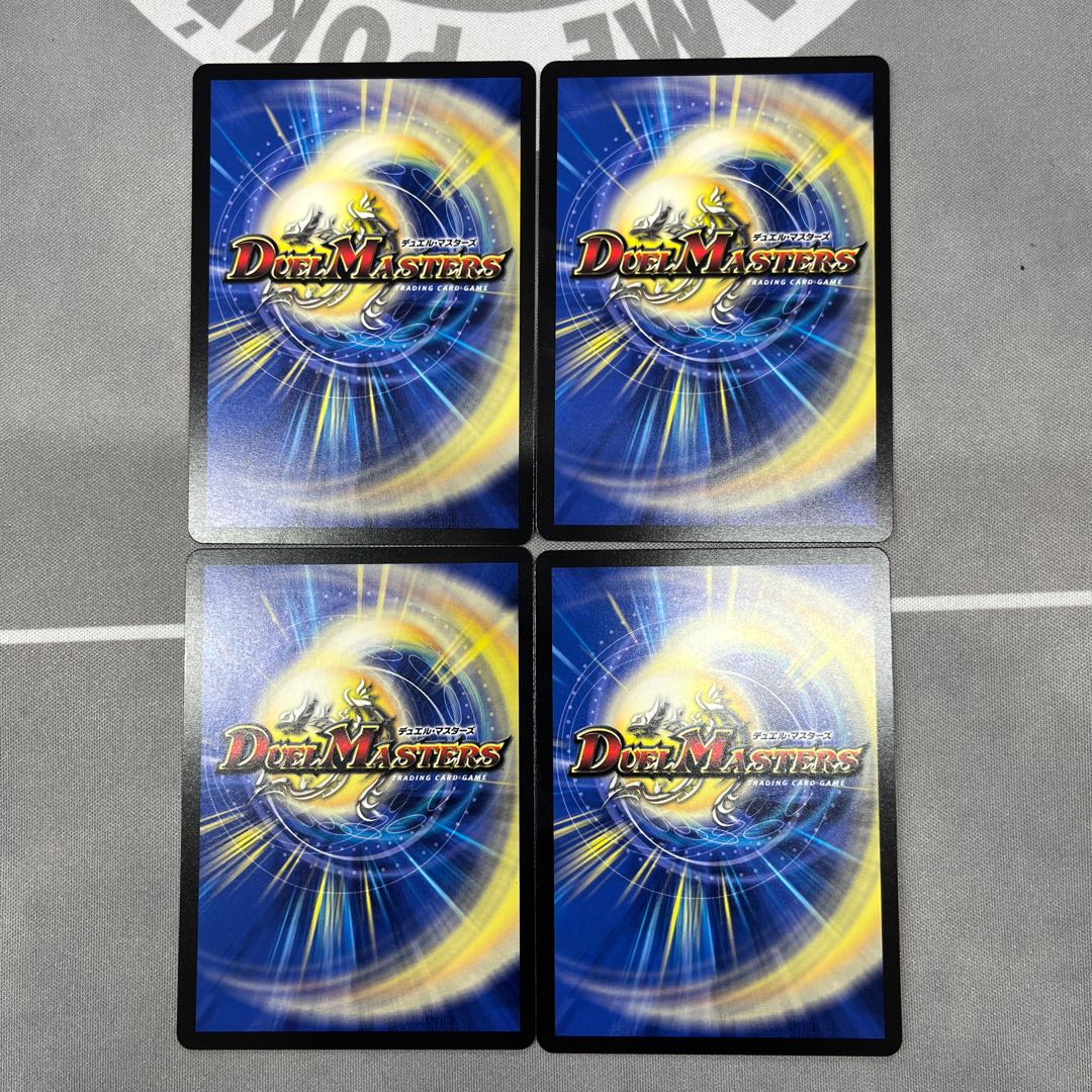 Mabakurame Natura Tops|Stomping Nettles U 45/60 4pcs.