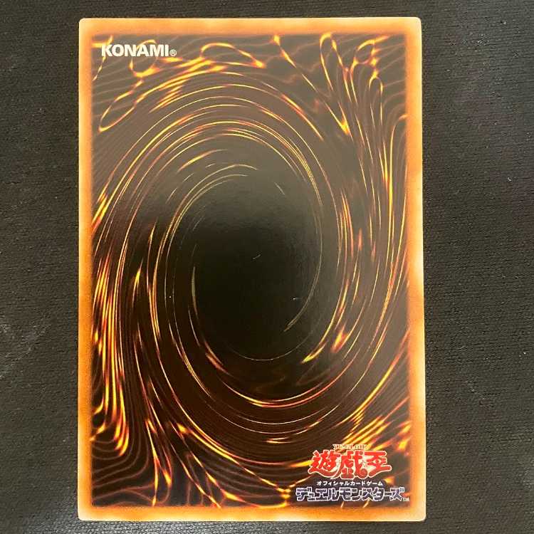 B.E.S. Big Core (Updated from: Big Core) [Relief] {RDS-JP030} Ultimate Rare RDS-JP030