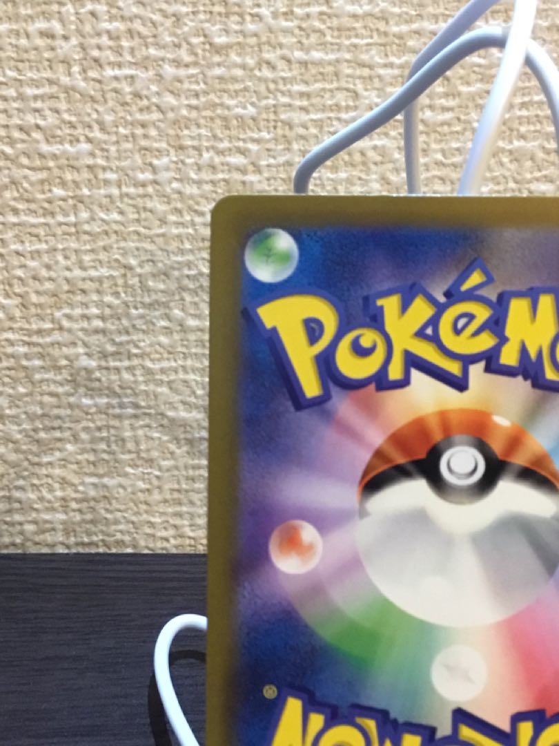 Pardea's School Life SR 346/190