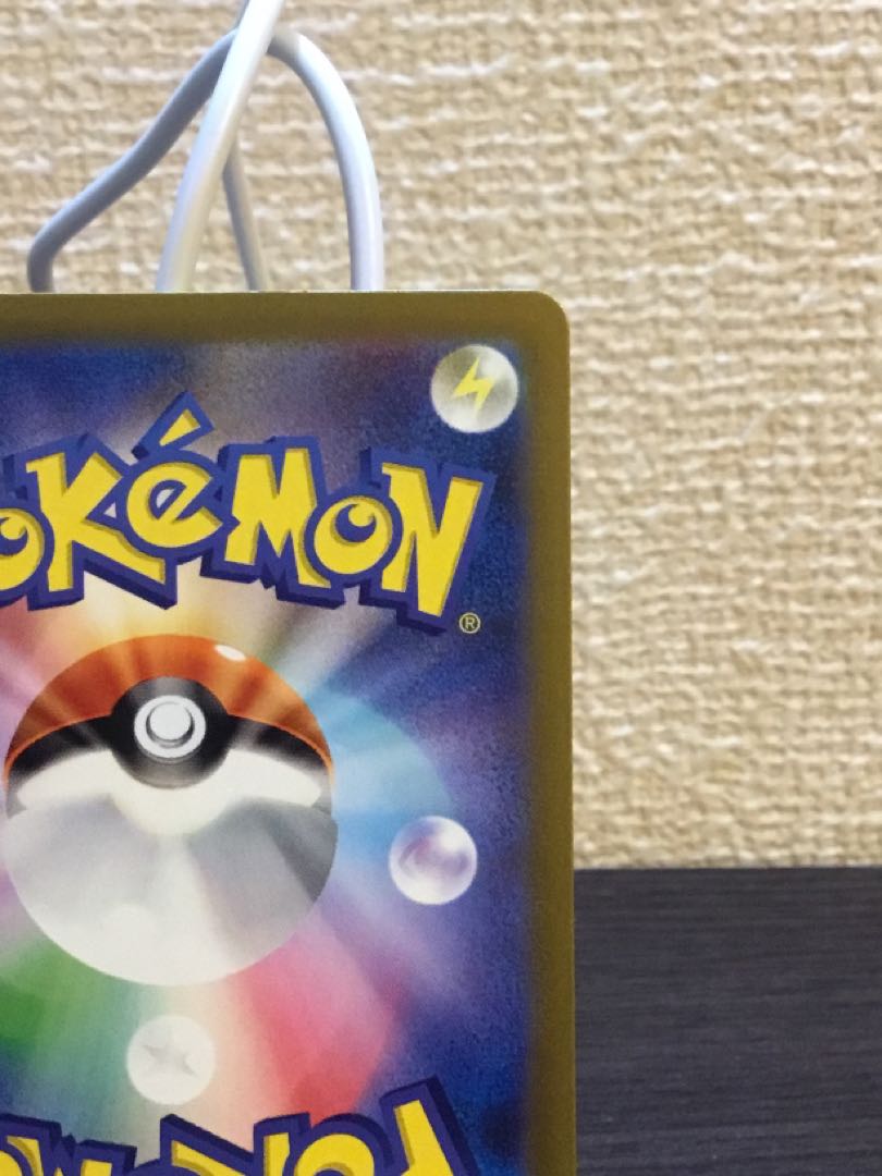 Pardea's School Life SR 346/190