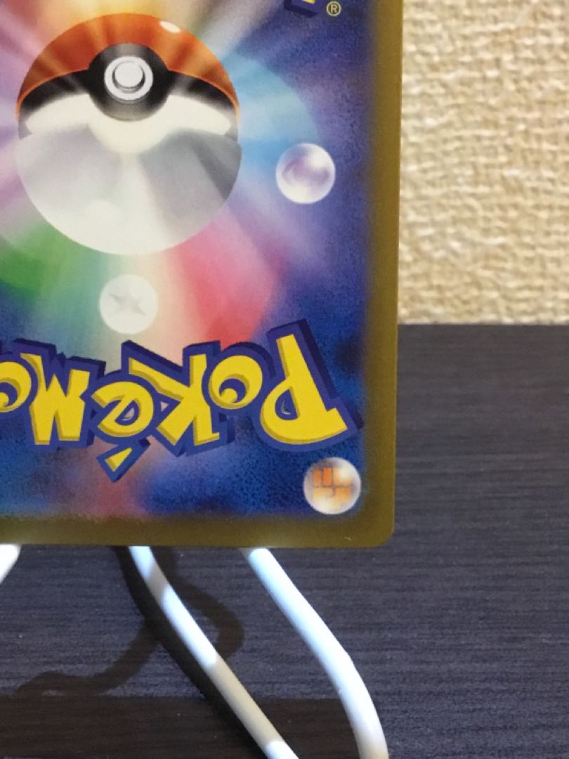 Pardea's School Life SR 346/190