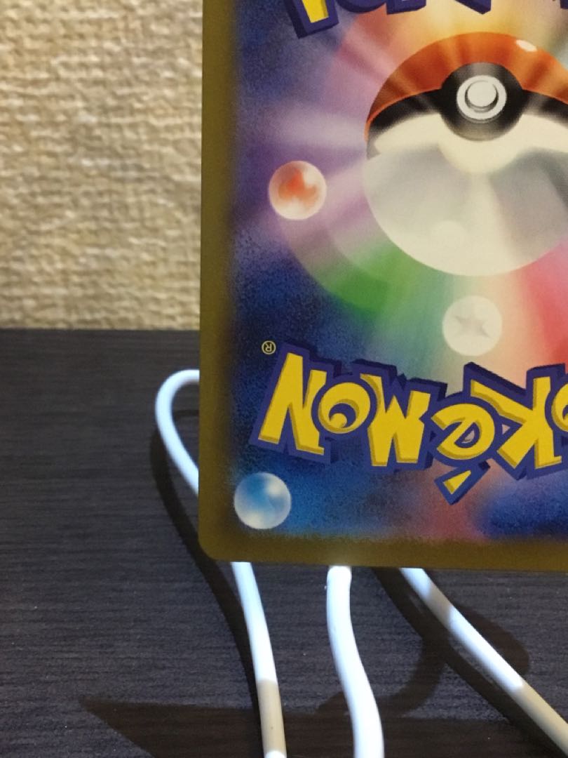 Pardea's School Life SR 346/190