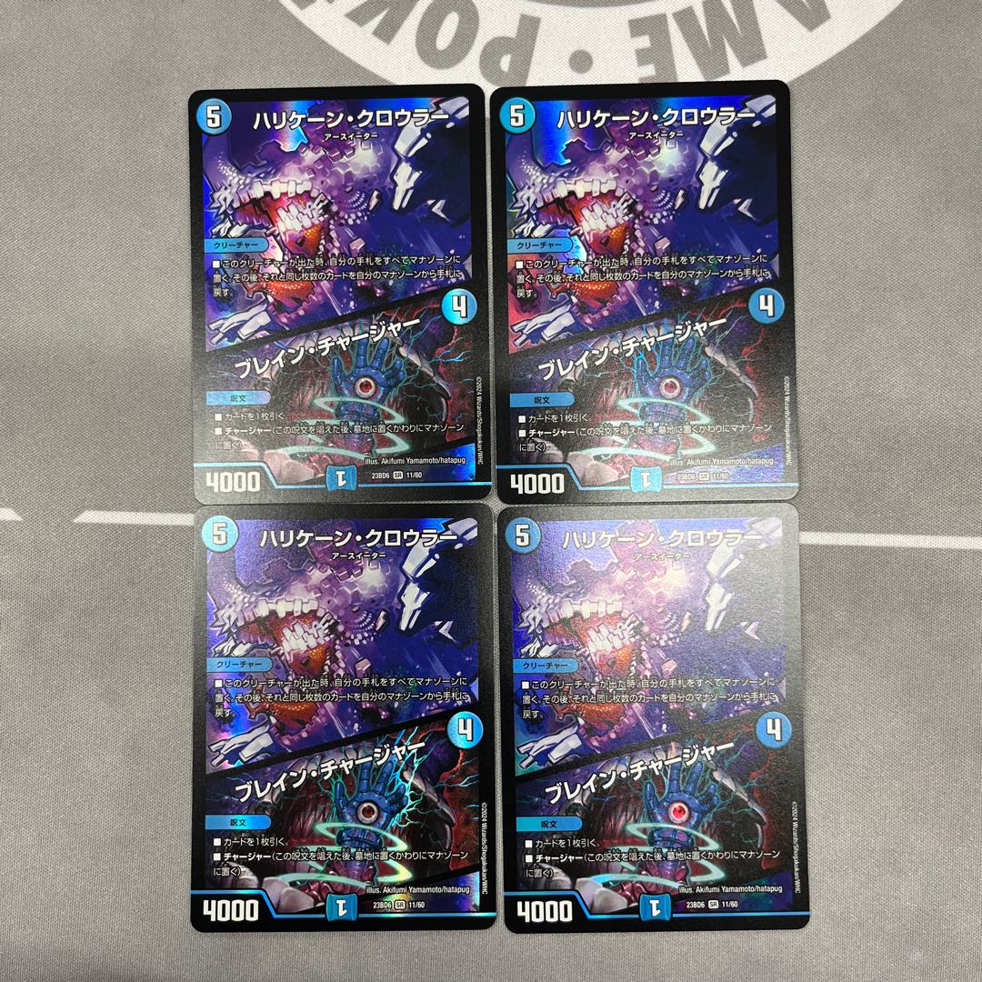 Hurricane Crawler|Eureka Charger SR 11/60