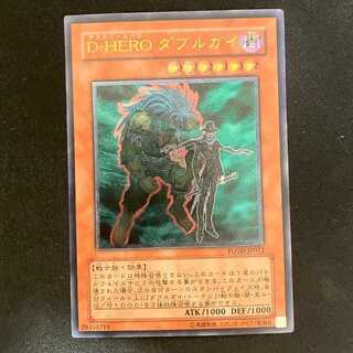 Destiny HERO - Double Dude Ultimate Rare JP012