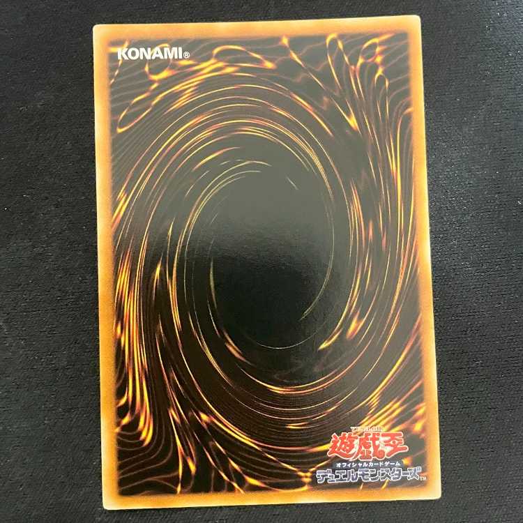 Destiny HERO - Double Dude Ultimate Rare JP012