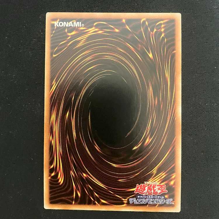 Elemental HERO Neos Krueger Ultra Rare JP009 1枚