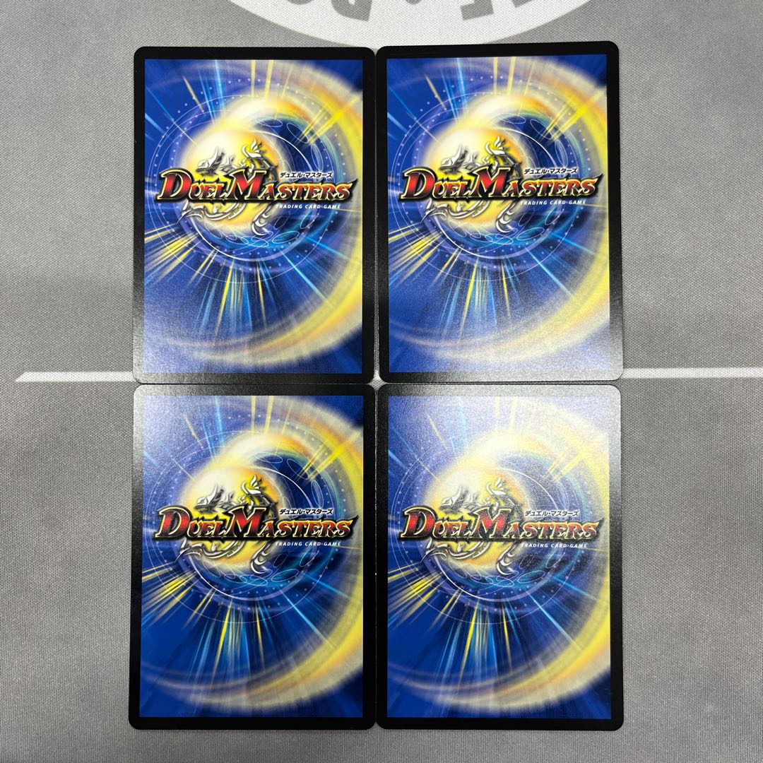 Jilt's name 13 R 26/48 4 sheets