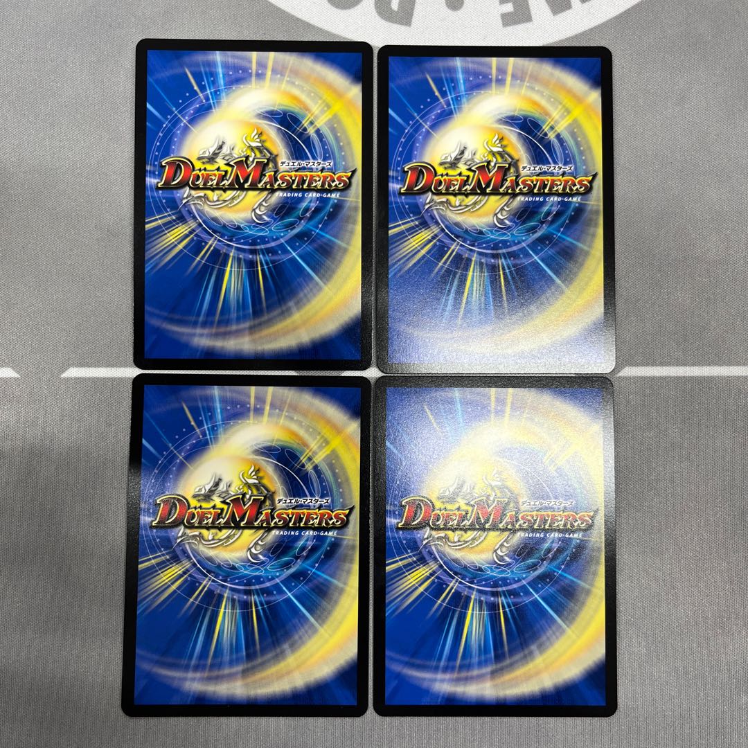 Zanryu Denryu Orochiryuusei SR 17/60 4 pieces