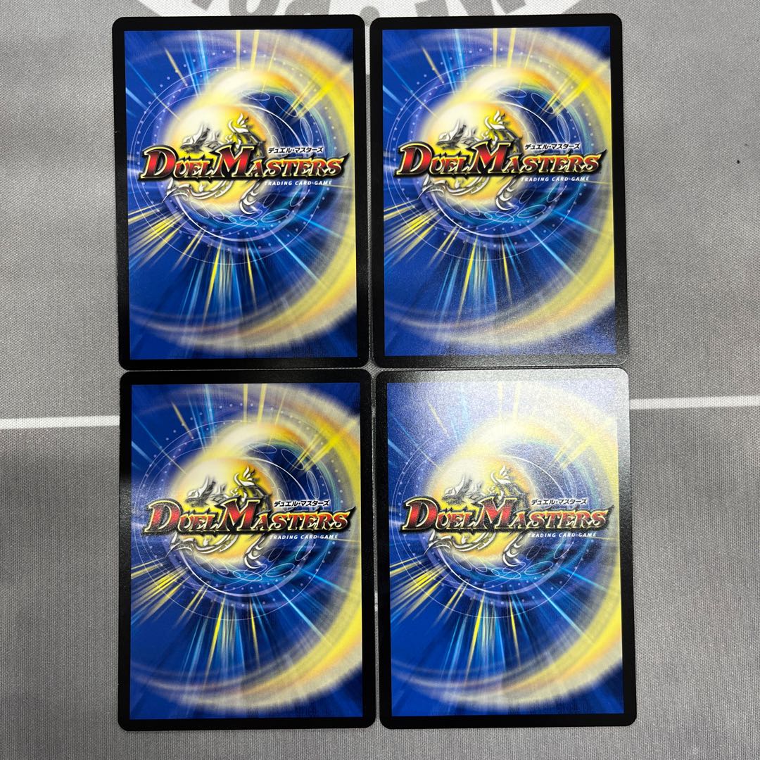 Borshak Super Hero|Psychic Hero Time R 23/60 4pcs.