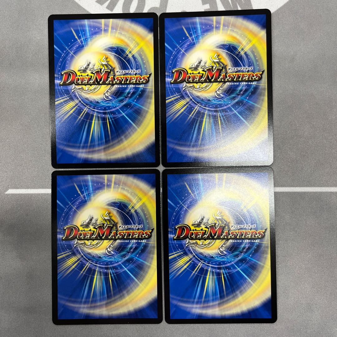 DS Denryu the=dead NEXT SR 16/60 4pcs.