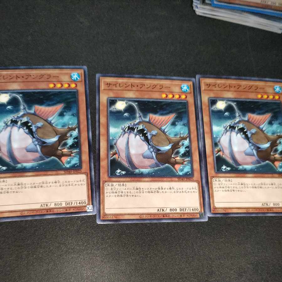 サイレント・アングラー ノーマル JP008