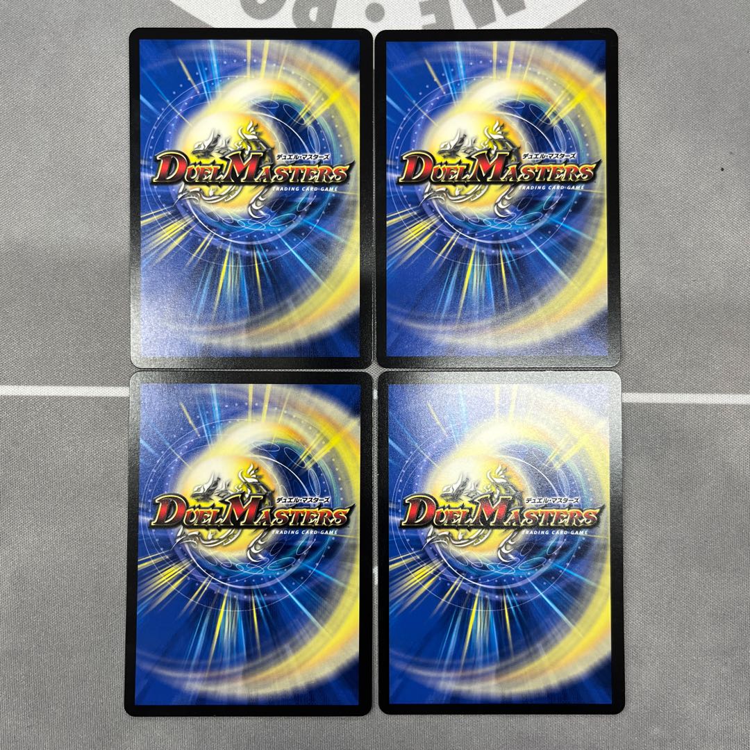 Violent Life Heaven Baragiara｜Gaia's Awakening R 27/60 4 copies