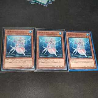 深海のディーヴァ ノーマル JP010