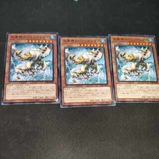 Moulinglacia the Elemental Lord Normal JP102