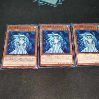 Aqua Spirit Normal JP006