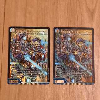 TerminusStitch Together King The=Killer Keneally SR 7/18