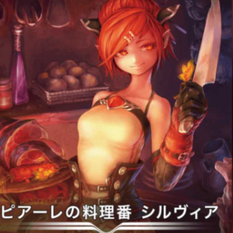 Pearle's Chef Sylvia & Feldgold's Dragon Fire