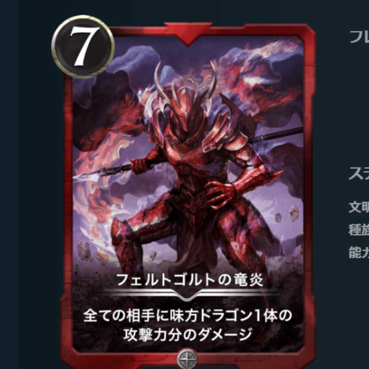 Pearle's Chef Sylvia & Feldgold's Dragon Fire