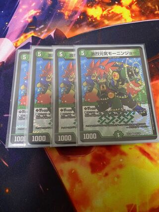 Gekijyoki Genki Monin Joe VR 15/110