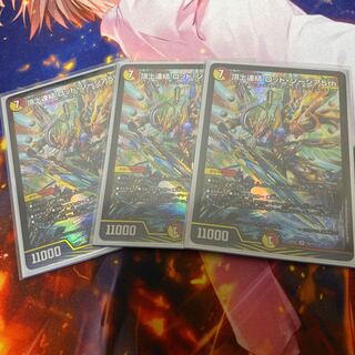 Summit Consolidated Rod Zosia 5th SR 16/112