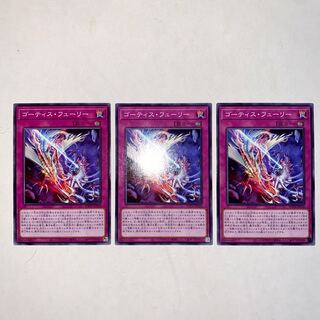 ゴーティス・フューリー ノーマル WPP4-JP028